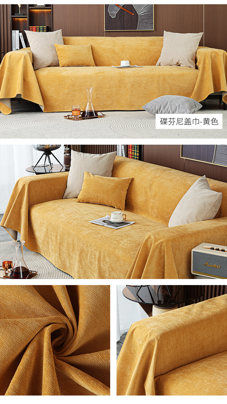 4-7沙发巾_12.jpg