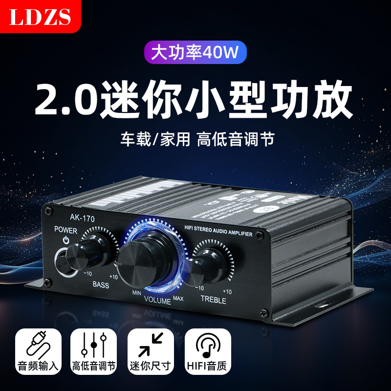 Мини-усилитель HiFi AK170 черный без Bluetooth
