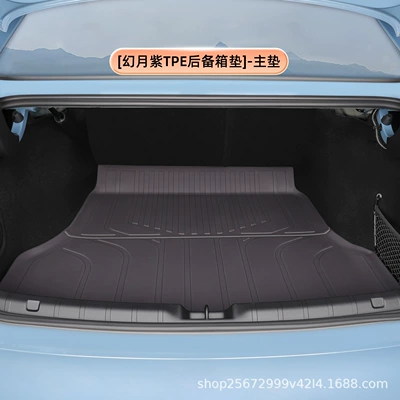 Suitable for Leapmotor B01 trunk mat, 25-26 model specific rear trunk accessories, TPE car trunk mat (Trunk Mat) - magic-moon-purpletpe-trunk-mat-main-mat-zero-run-b01