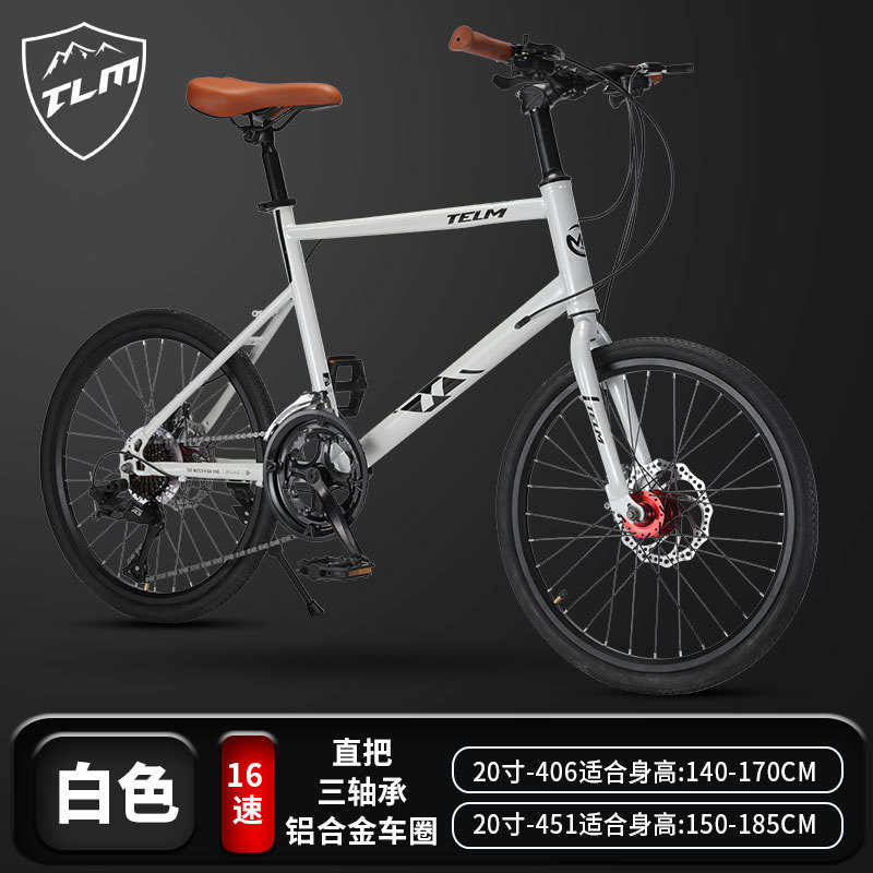 펄 화이트 16단 직선 핸들바, 초경량 및 편안함