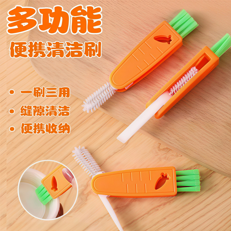 Carrot cup brush, cup lid cleaning brush, groove cleaning brush, bottle brush, nipple brush, thermos cup crevice cleaning brush Carrot cup brush, cup lid cleaning brush, groove cleaning brush, bottle brush, nipple brush, thermos cup crevice cleaning brush