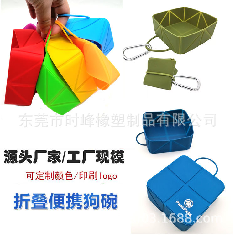 2023亚马逊新款硅胶宠物折叠碗狗狗喂食器旅行便携狗粮碗宠物用品