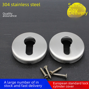 European standard stainless steel 304 lock core accessories lock core lid cover lid European tao tao bucket lock
