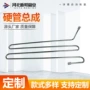 折弯定制无缝304总成