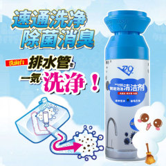 Aaパイプ泡洗浄剤下水道床漏れ洗浄剤消臭剤トイレ消臭剤