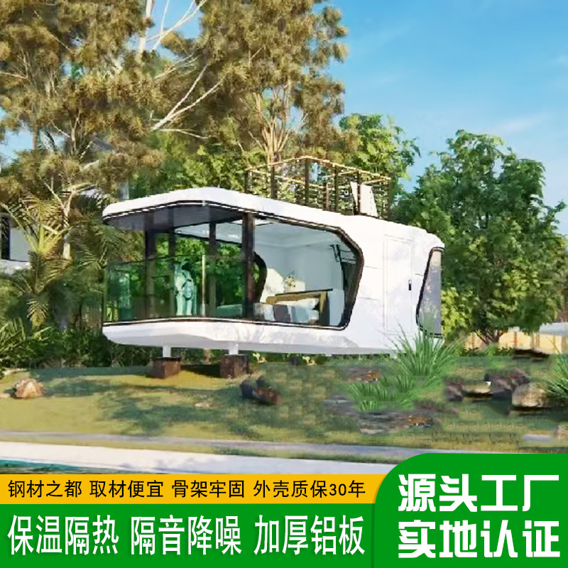 Sitios escénicos en línea tarjetas perforadas contenedores residenciales habitaciones paisajísticas de techo plano habitaciones residenciales cápsulas espaciales cabañas al aire libre