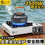 露营野炊野外煤气卡式炉