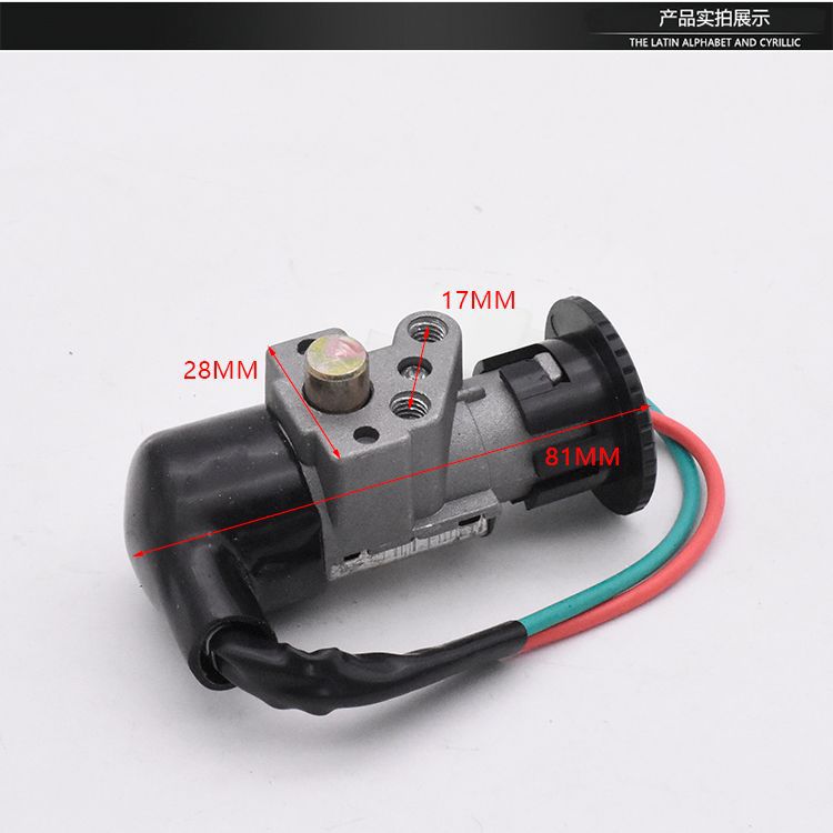 Pedal coche eléctrico interruptor de llave de energía siglo Lingying dragón cabeza cerradura eléctrica cerradura de la puerta toda la cerradura de la cubierta del coche