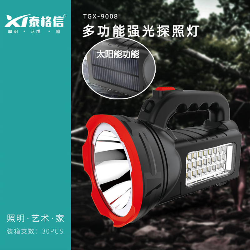 泰格信9008强光远射大功率LED手提充电探照灯太阳能巡逻户外钓鱼详情图10