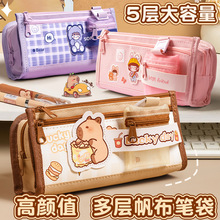 笔袋大容量加厚5层高颜值文具盒小学生铅笔盒初中生文具袋铅笔袋