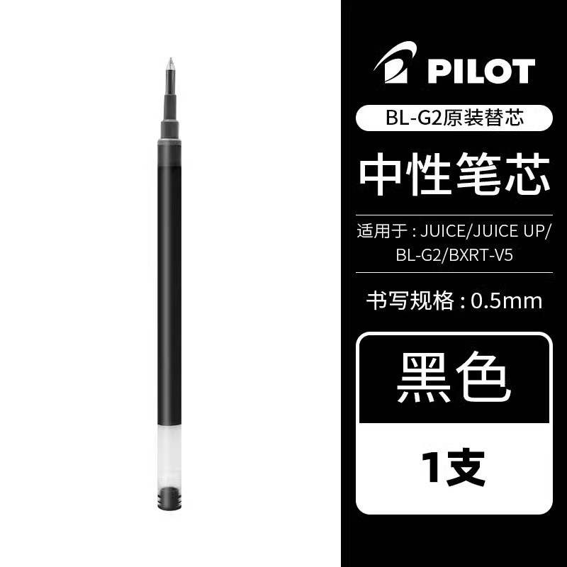 Japón PILOT Bolígrafo de gel de botella de barra transparente Bolígrafo de gel BL-B2P de agua mineral negra examen de estudiante