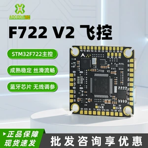 Aocoda-RC F722 V2 Flight Controller ICM42688P Barometer 30.5MM FPV Drone 3-8s