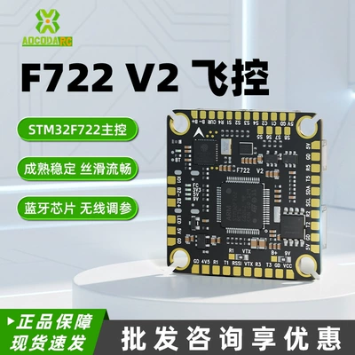 Other Automotive Communications Flight Controller ICM42688P