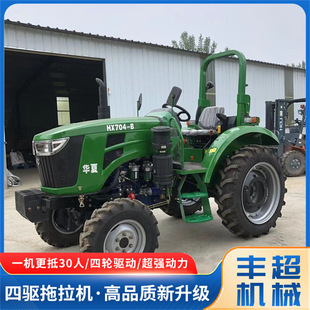 ɽ�ش���704���R���r�������C ˮ������݆ʽ804����r�������C