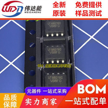 UTM6016G SOP-8 MOS��ЧӦ�� ȫ��ԭװ