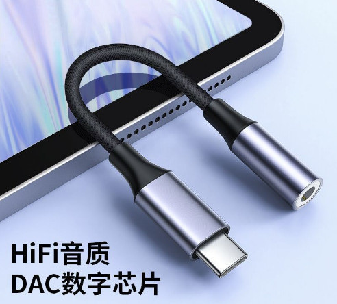 跨境typec耳机转接头适用三星华为小米手机二合一数字芯片转接线|undefined