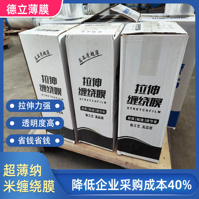 厂家大货聚酯薄膜高透明PET耐高温离型膜卷材塑料单双面原膜