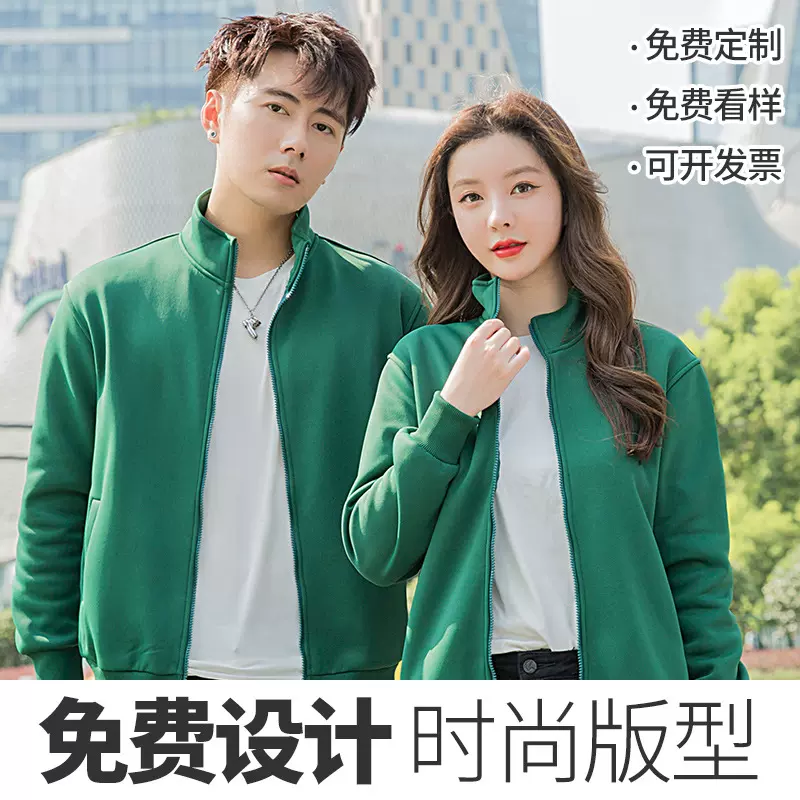 秋冬苏宁易购工作服定 制生鲜超市卫衣外套广告衫男女装印绣logo