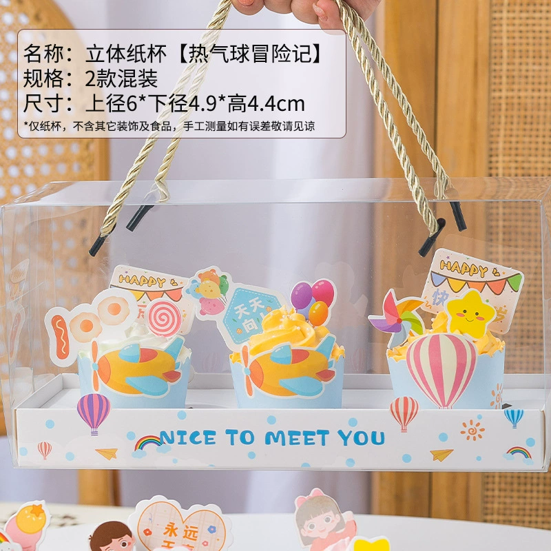 Покупные кексовые бумажные формочки MeiDi Cartoon Cake Paper Cups, пищевая безопасность, термостойкость, набор 50 штук с 3D вставками