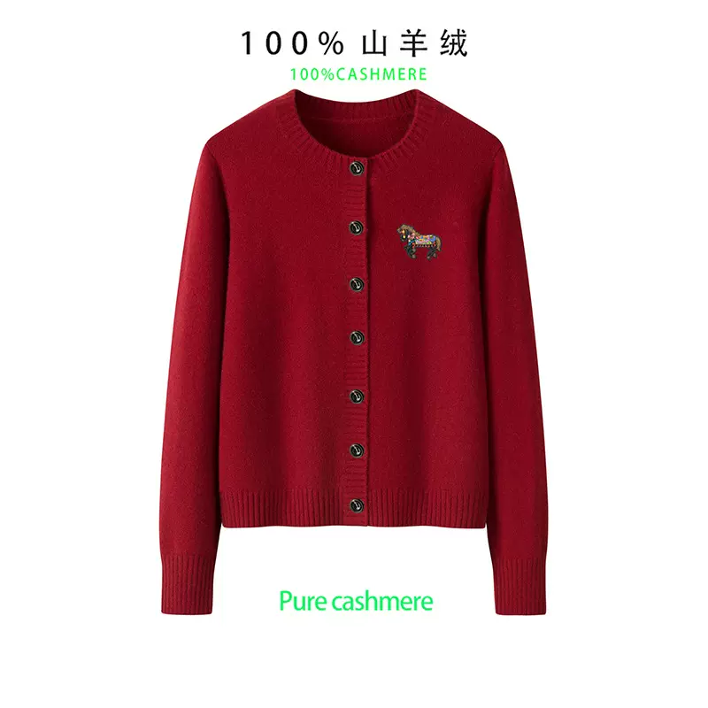 马年2025生肖款羊绒衫秋冬厚圆领100纯羊绒衫女开衫毛衣针织外套