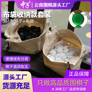 ��χ��������ʯ�������������b�����ك������ռ{������������b