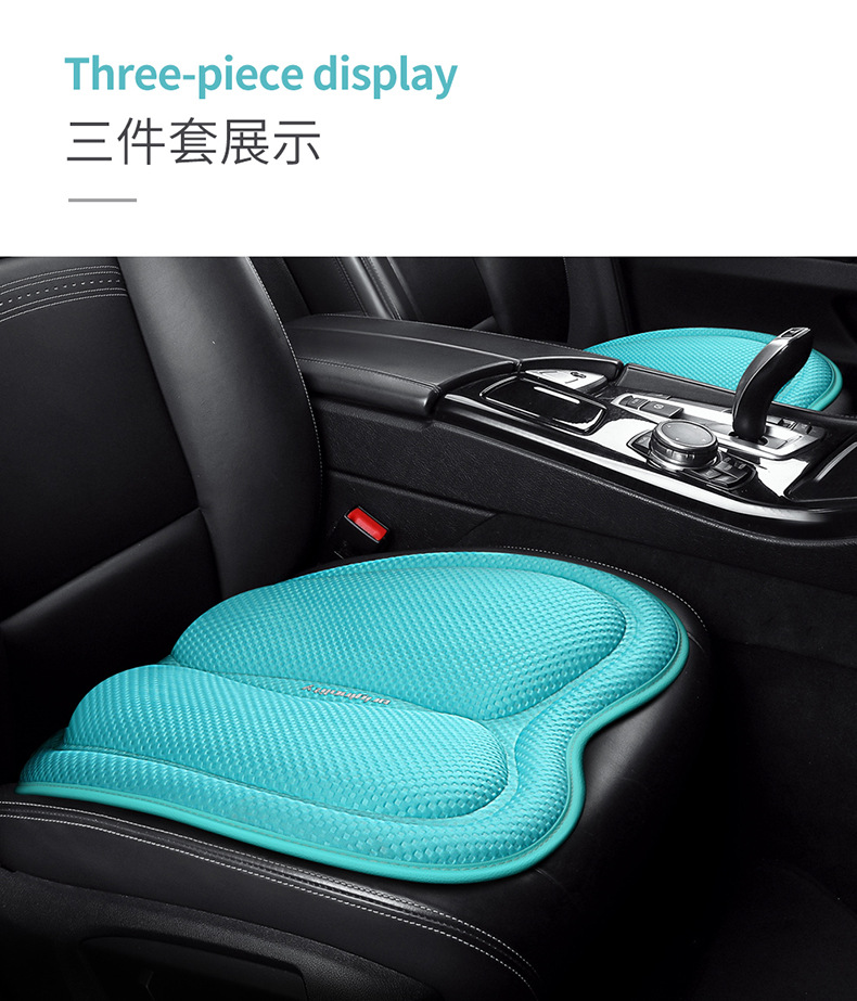 Car Seat Cushion, Universal for All Seasons, Small Waist Summer Cooling Cushion, Comfortable and Breathable Half-Pack Space Layer Seat Cushion, Foreign Trade Wholesale