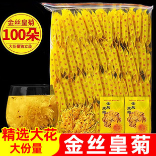 ��z�ʾ� ��؛����S�ժ������bһ��һ��100��ջ��������l���l