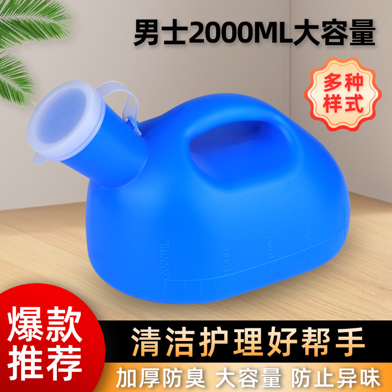 Urinal Pot for Men with Lid Portable Large Capacity Night Pot for Elderly Adult Urinal Pot Bed Urine Emergency Urinal Pot Urinal Pot for Men with Lid Portable Large Capacity Night Pot for Elderly Adult Urinal Pot Bed Urine Emergency Urinal Pot