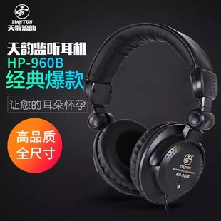 ���HP-960B�����ٶ��C�O �^��ʽ�������늼��ӹĶ�������