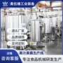 直冷式冷却杀菌高温生产线