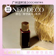 Joocyee��ɫĦ��ϵ�д��Դ����R�憡��ڼt���t��Ӱ���ݽM��