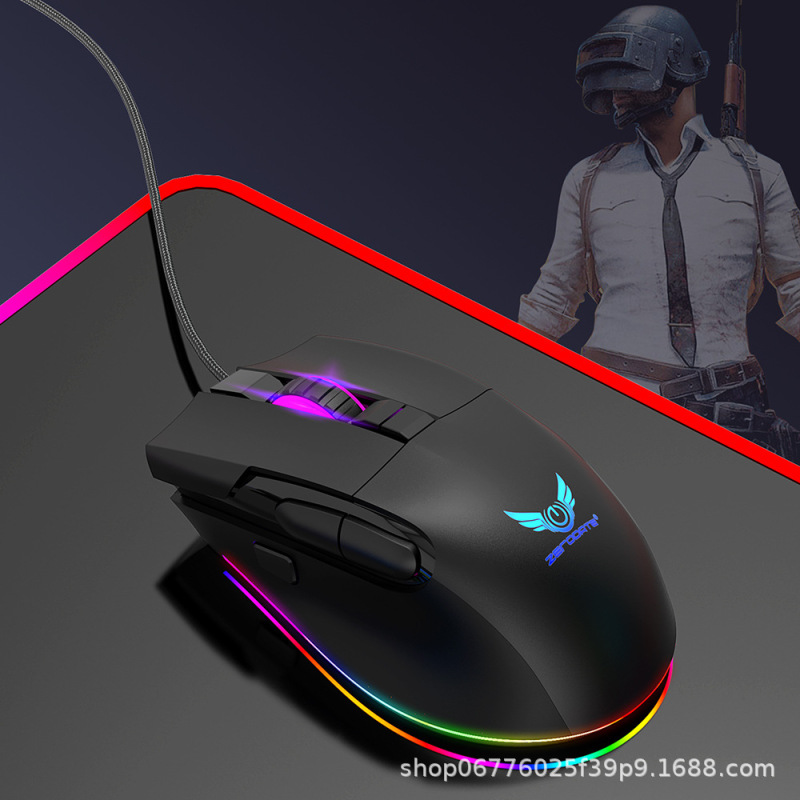 G26 factory private model RGB luminous office game Mouse computer accessories wholesale computer e-sports game Mouse
