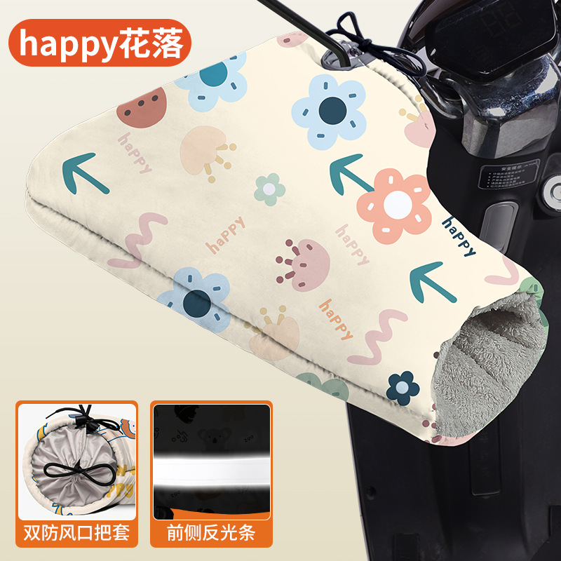 [야간 반사 + 더블 레이어 대형 그립] Hualuo