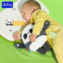 澳贝婴幼儿玩具熊猫团团安抚玩偶可入口水巾哄睡牙胶啃咬A类面料