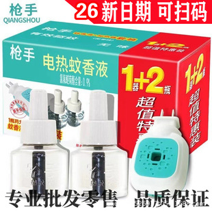 ���l��Ʒ����늟�����ҺƬ�b���þƵ��e�^����x�oζ�����Һ���b