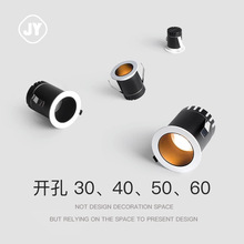 迷你led小射灯嵌入式4cm小孔径3w餐厅展酒柜防眩COB满天星天花灯