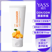 ȫӢ�Ķ��Ƴ���vc��ĭϴ����oemȥ���|�տsë��ж�y���������odm