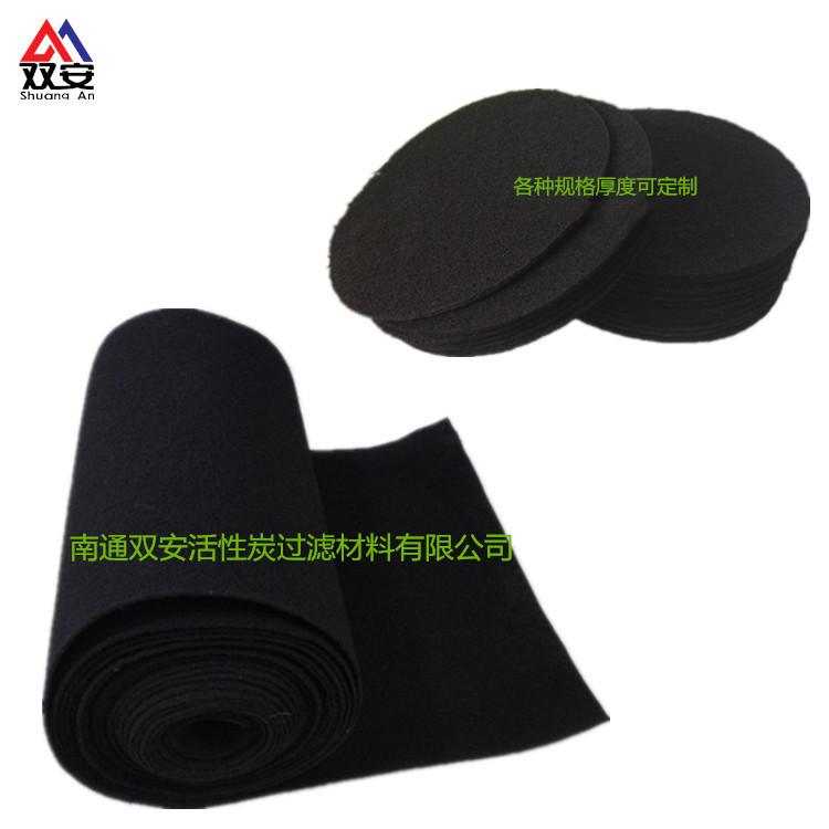 厂家直销活性炭纤维棉活性炭百洁布过滤棉油烟空气净化过滤网