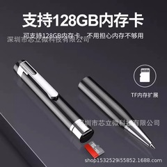 工厂直销录音笔随身高清降噪大容量学生商务会议超长待机录音神器