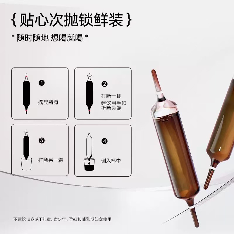 필라테스 멀티플랜트 더블팁 드링크 [15mlX15병]