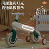 Children's universal three-wheel bike suitable for men and women girl's pedalled for early age, three in one, 1-3-2 years, teaches balance