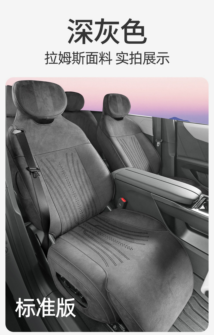 2025 New Model Special Vehicle Zuda Ez60 Rams All-Season Universal Seat Cover and Footrest High-End Full-Cover Seat Cover