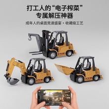 跨境桌面迷你挖掘机/叉车/铲土车工程车系列男孩玩具抖音爆款1/64