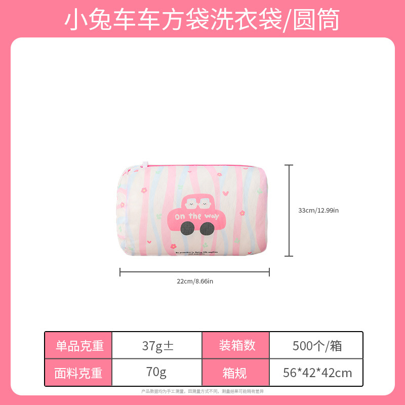 Coelhinetero (cilindro 22*33cm)