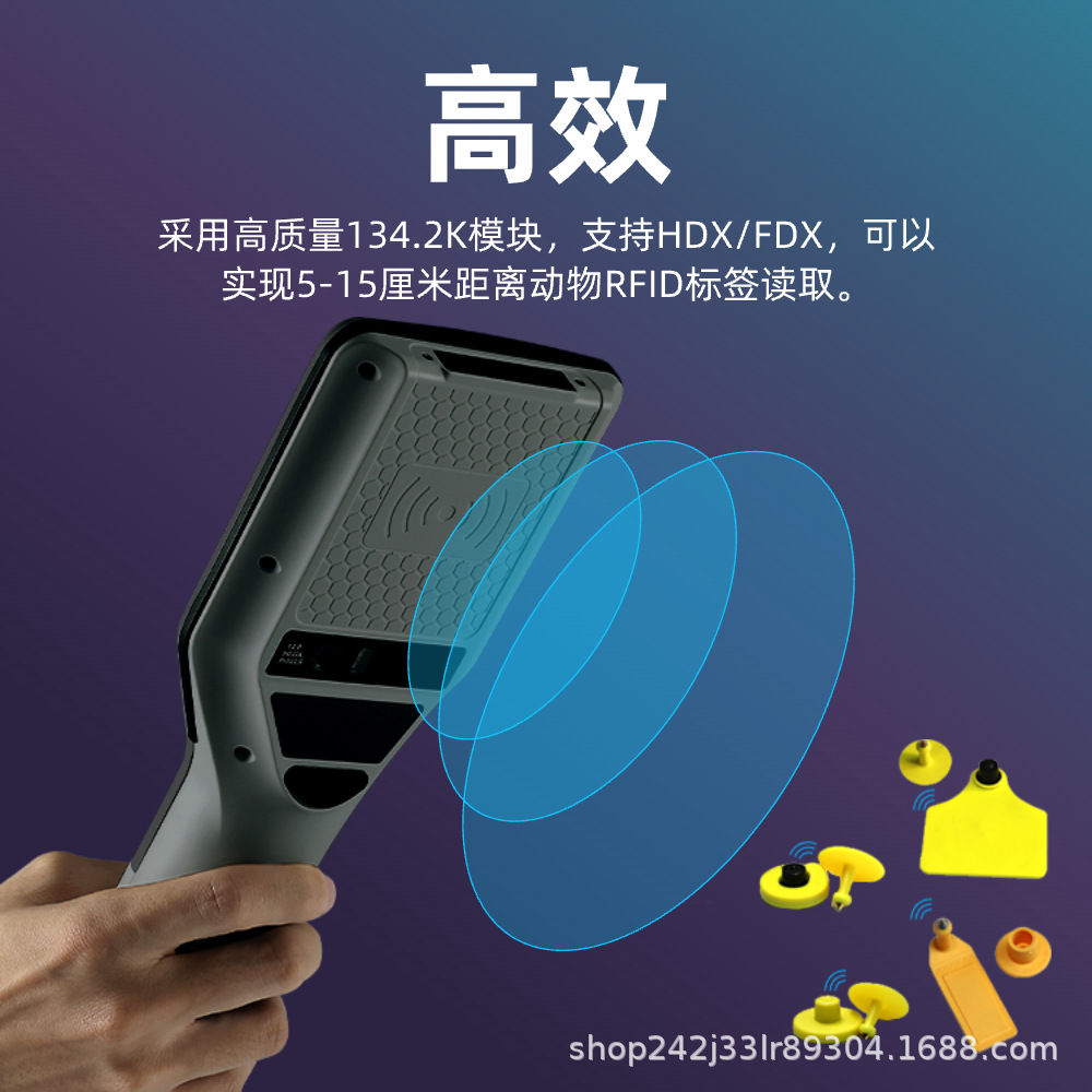 R30B宠物芯片溯源识别远距离NFC/RFID动物标签读取器工业级手持机
