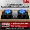 Internet celebrity 750 can flip the double nine-nine magic disc stove-power prompts-bilateral timing time timing
