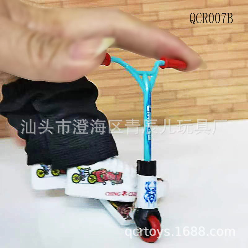 【QCR007B】흰색과 파란색 스쿠터 + 검정색 바지 + 신발