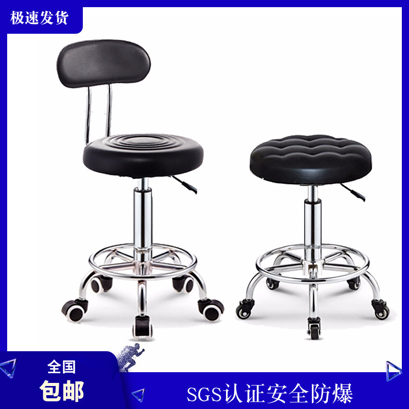 美容凳理发店椅子升降凳子旋转纹身轱辘凳子带轮子小圆凳一件代发