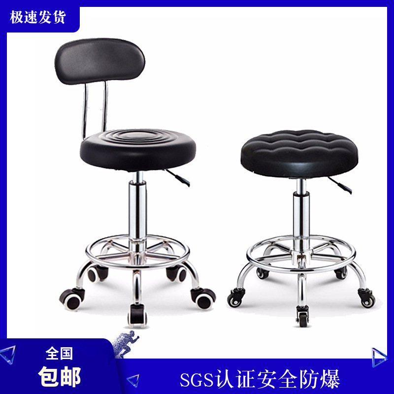 Beauty Stool, Barber Shop Chair, Lift Stool, Rotating Tattoo Stool, Small Round Stool with Wheels, Drop Shipping