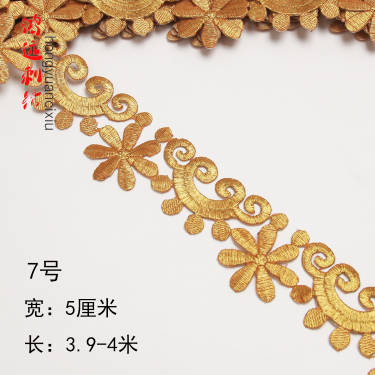 Oro y plata antiguo traje patrón bordado de encaje rendimiento ropa de baile nacional de cine y televisión drama ropa tira decorativa pegatinas de tela